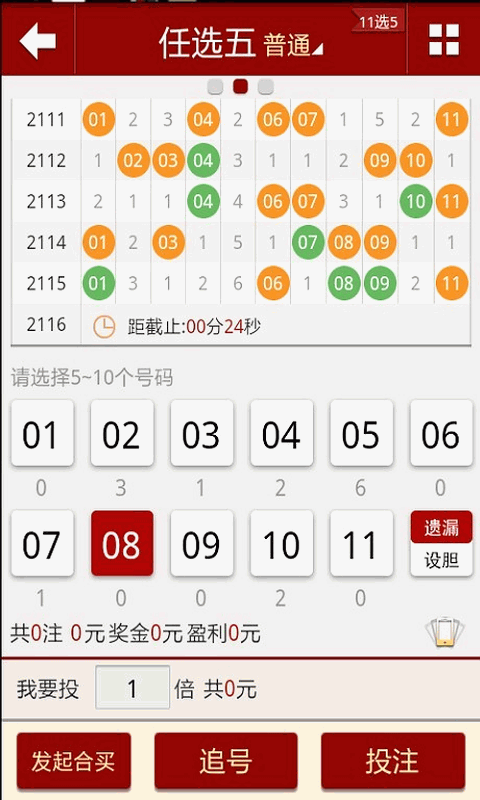 新澳门天天六开彩,可依赖操作方案_NTJ49.366携带版