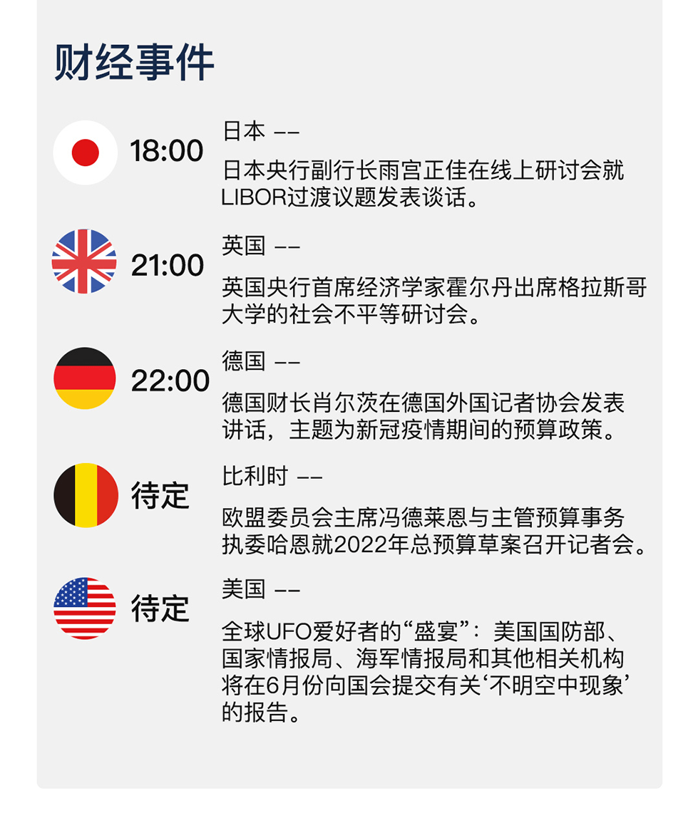 新澳天天开奖资料大全1052期开奖号码,專家解析意見_AUQ49.207内置版