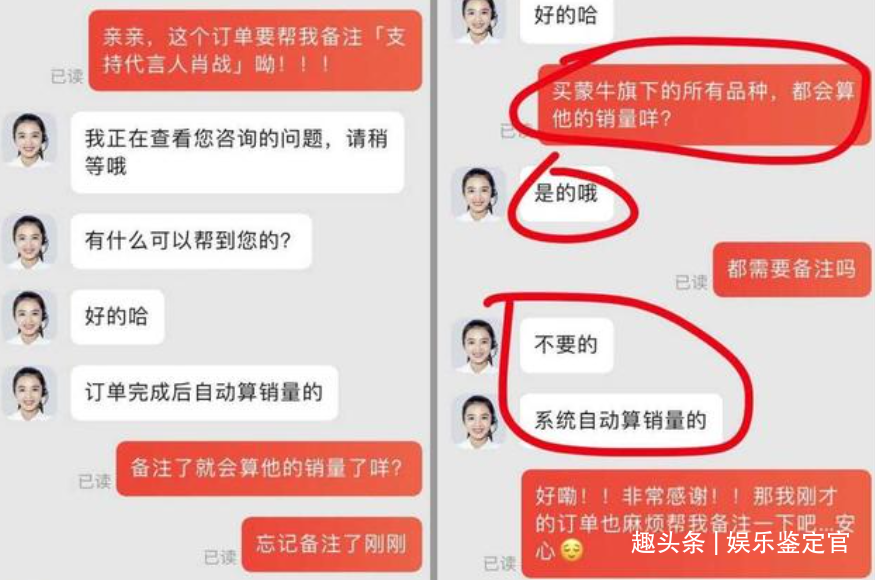 保健品 第450页