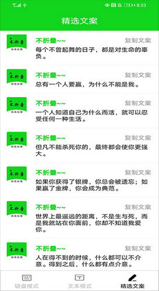 澳门正版资料大全免费歇后语下载,科技成果解析_HVB49.868移动版