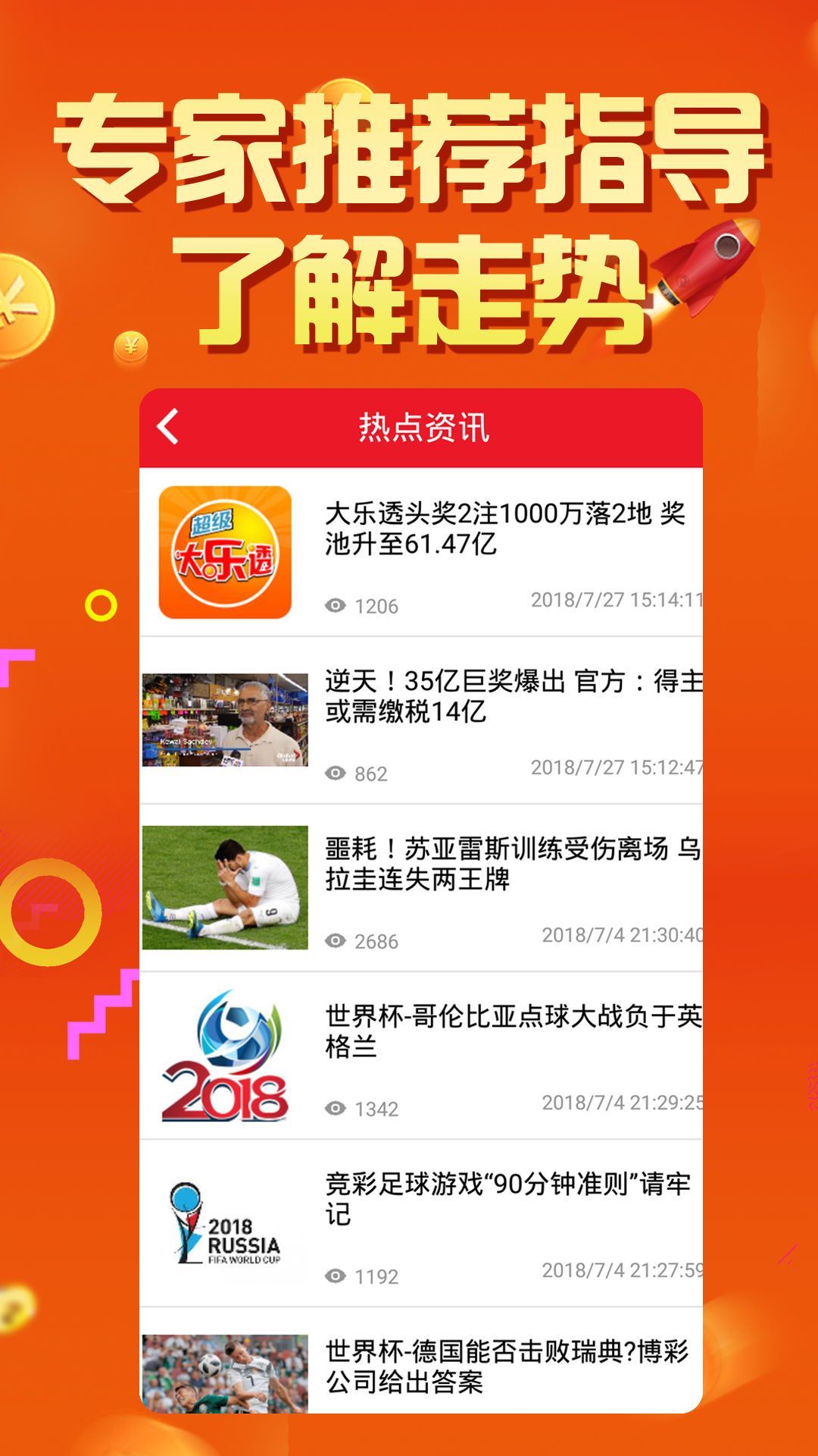 澳门天天六开彩正版澳门,快速问题处理_BWE49.118测试版