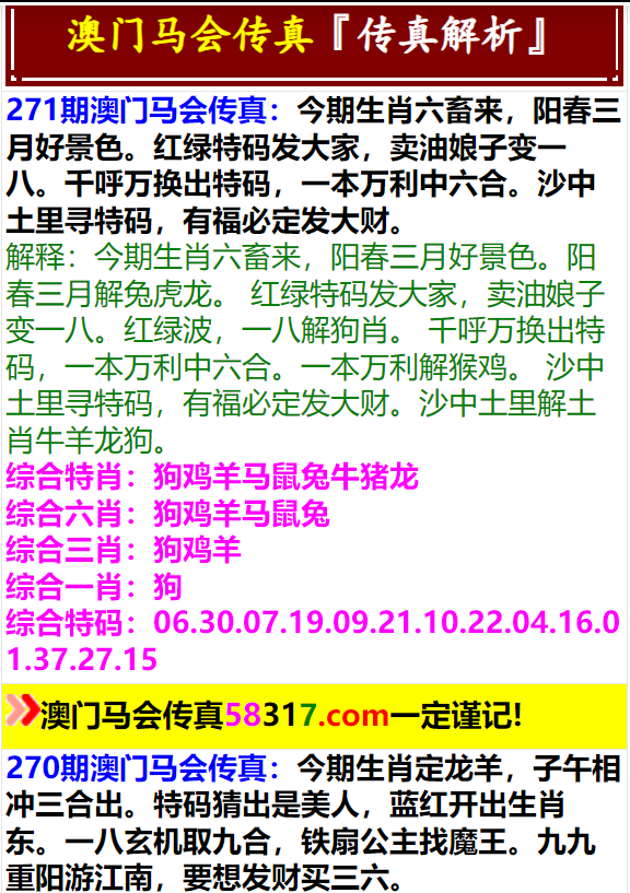 2024新澳门今晚开特马直播诠释,实时分析处理_WOZ49.364触控版