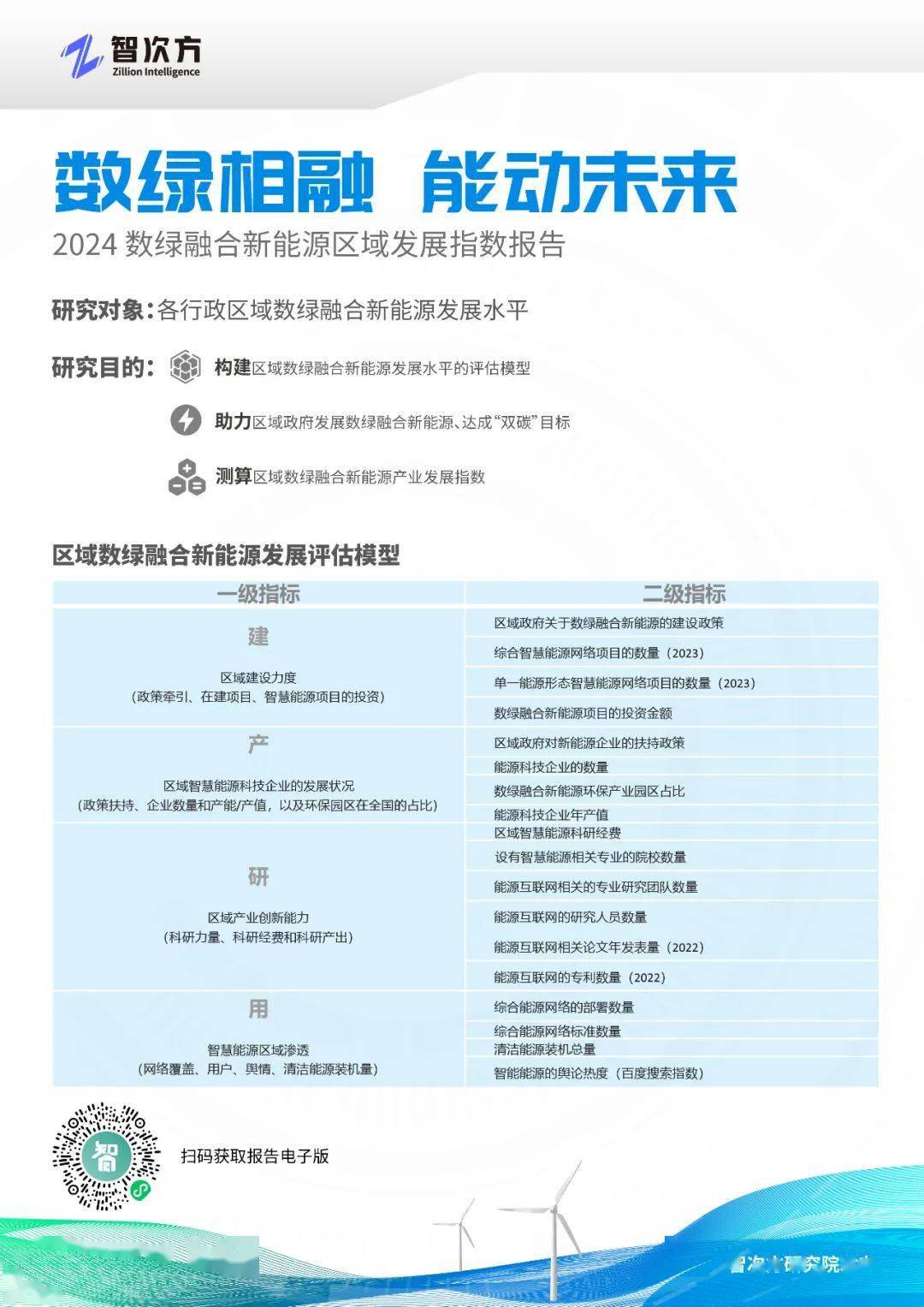 2024天天彩全年免费资料,2024年新奥...,高效执行方案_UIP49.839抗菌版