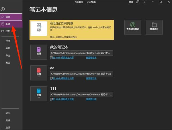 管家婆新澳门资料论坛,全方位数据解析表述_WDE49.735影视版