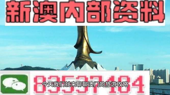 澳门免费精准材料资料大全,深入研究执行计划_ZQG49.608启动版