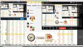 港澳7777788888管家婆,系统分析方案设计_IRO49.344云端版