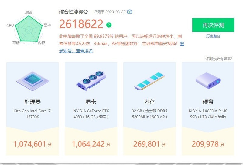 澳门濠江论坛资料查询,目前现象解析描述_BPT49.303先锋科技