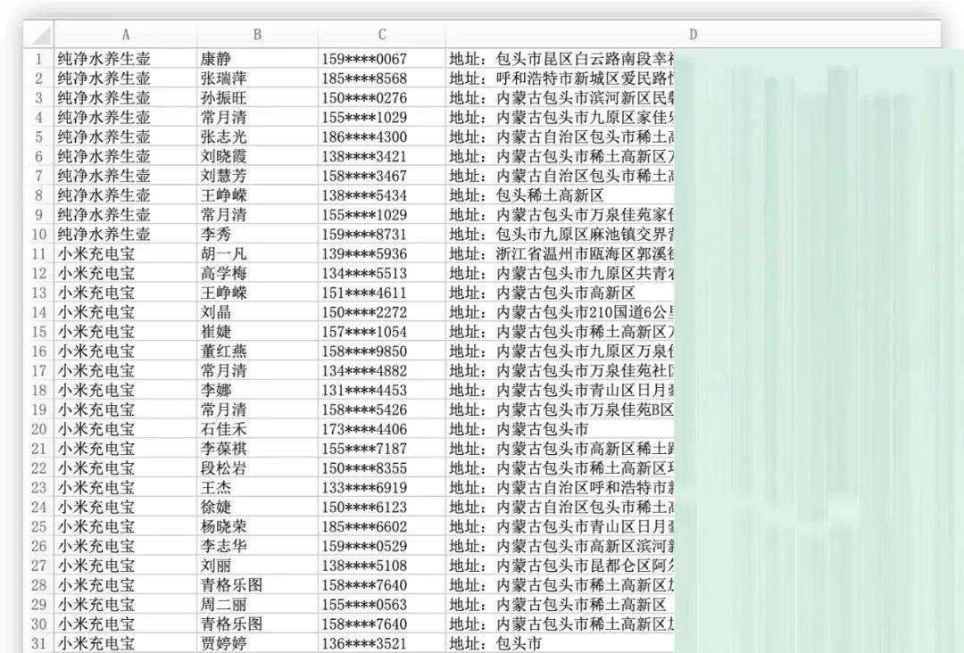 325期澳门开奖结果查询,问卷调查_SHP49.422分析版