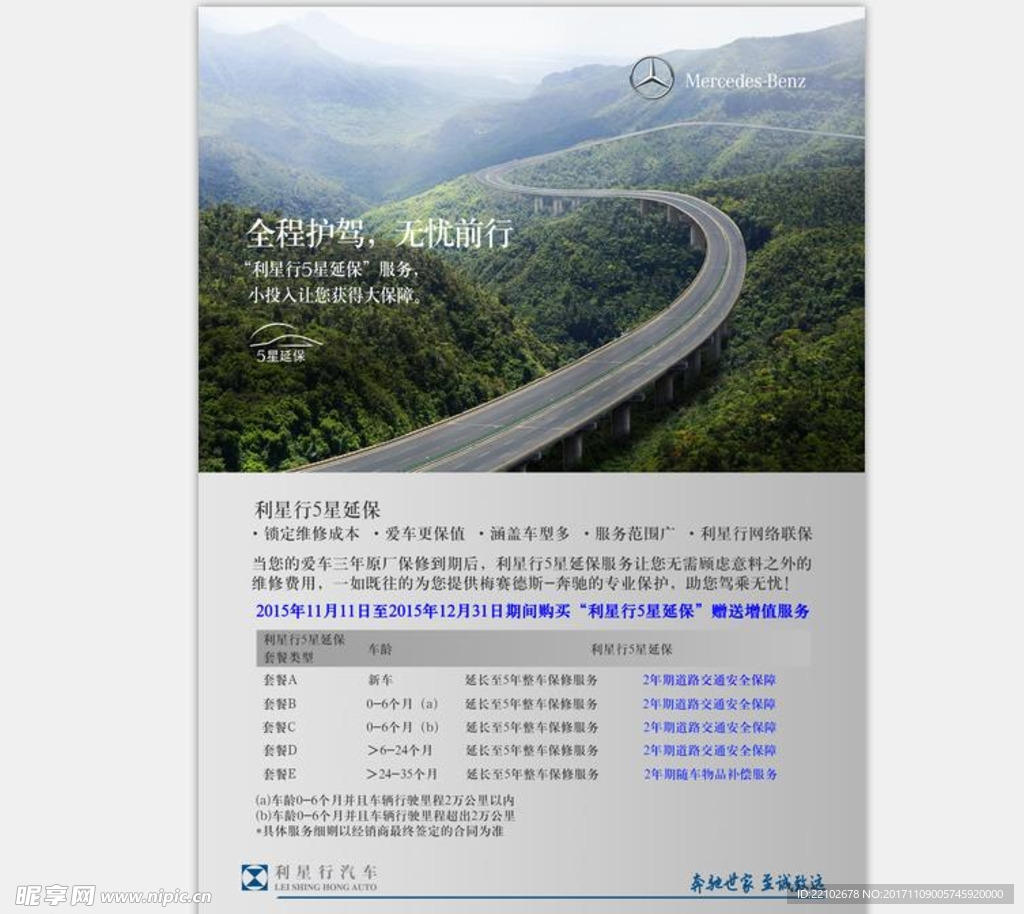2024新澳门资料大全123期,快速解答方案设计_KEZ49.855风尚版