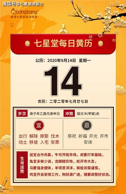 五A添盛坊青稞原浆 第459页