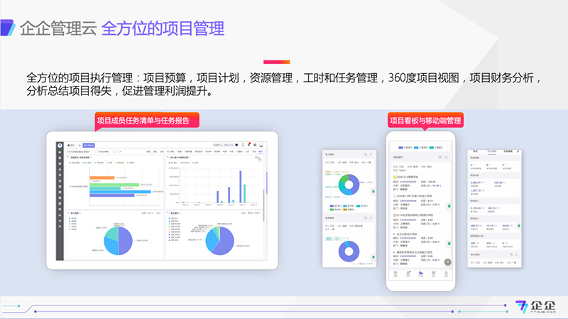 7777788888王中新版,可视化管理解决方案_KOZ49.609趣味版