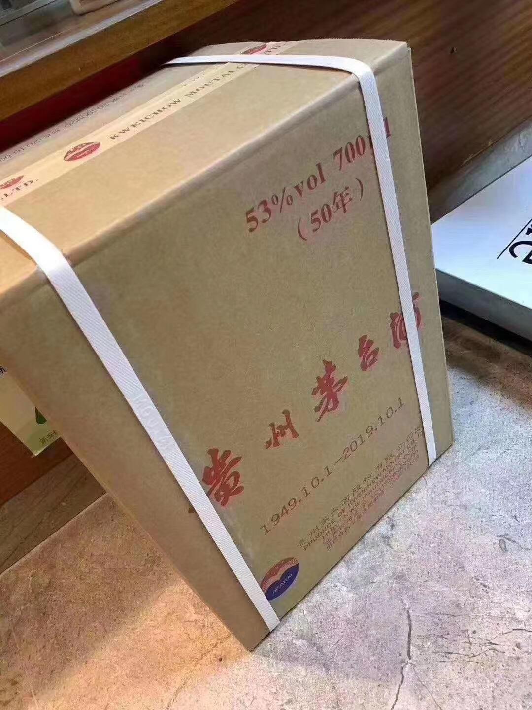 茅台酒最新价与心灵平静之旅，自然美景的不解之缘