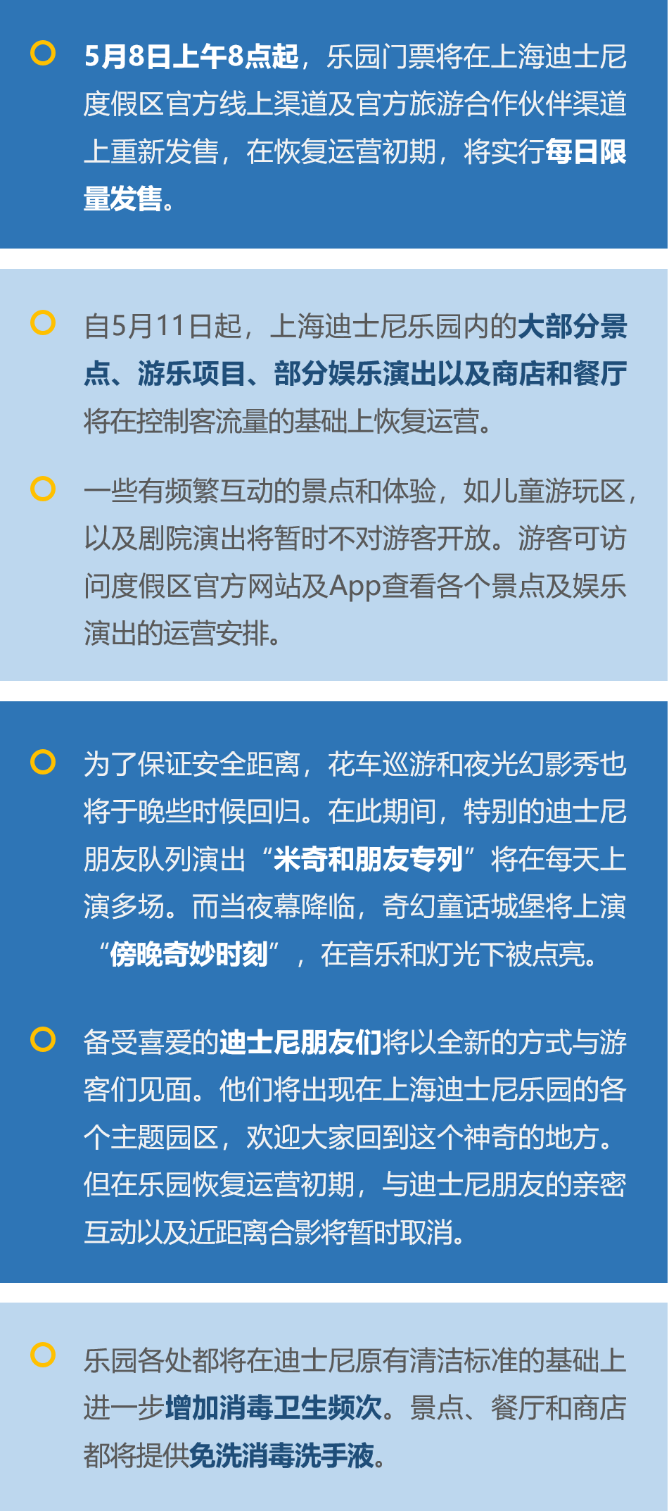 2024新澳门码正版资料图库,实地应用实践解读_OYC49.250nShop