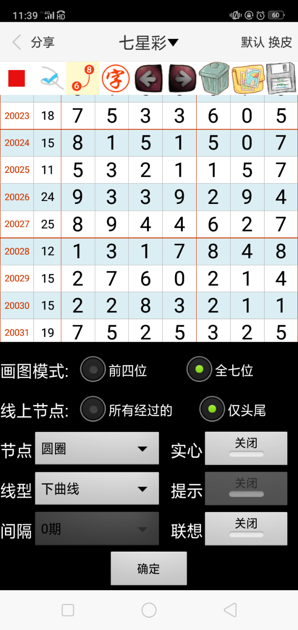 澳门一码一码100准确澳彩,精细化实施分析_JMR49.392随身版