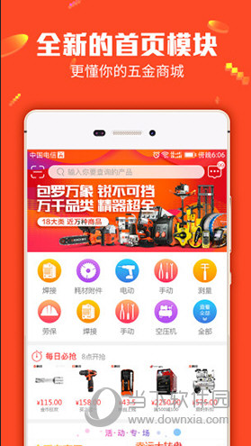 管家婆免费三肖三码资料,现况评判解释说法_AAT49.130全球版
