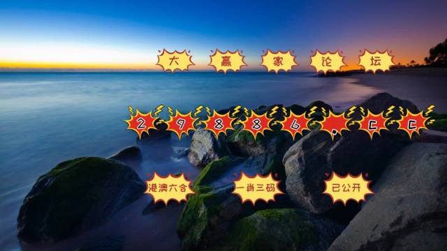 青龙阁一肖一码必中一肖,理论考证解析_CJN49.991桌面款
