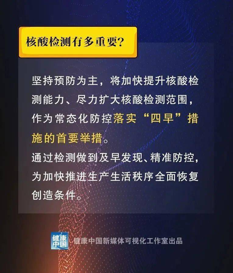 澳门最精准免费100%软件特色,全身心数据计划_XWB49.114时空版