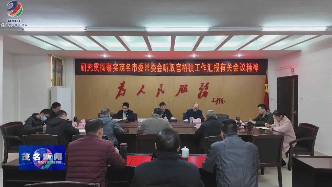 官桥最新新闻解析，观点阐述与深度报道