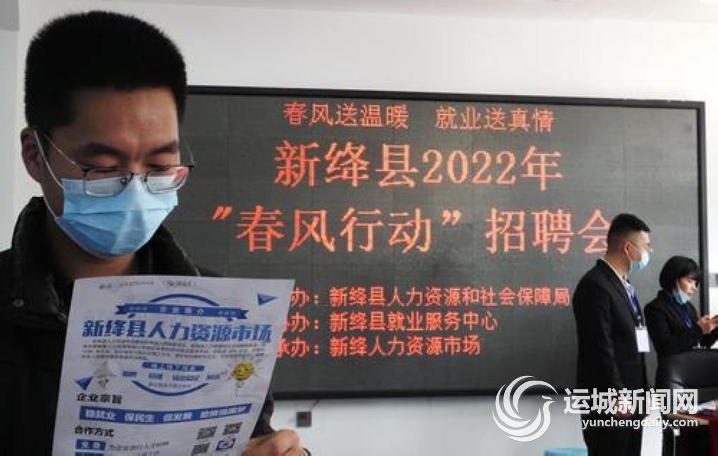 新绛县招聘信息更新，小巷深处的特色小店探秘