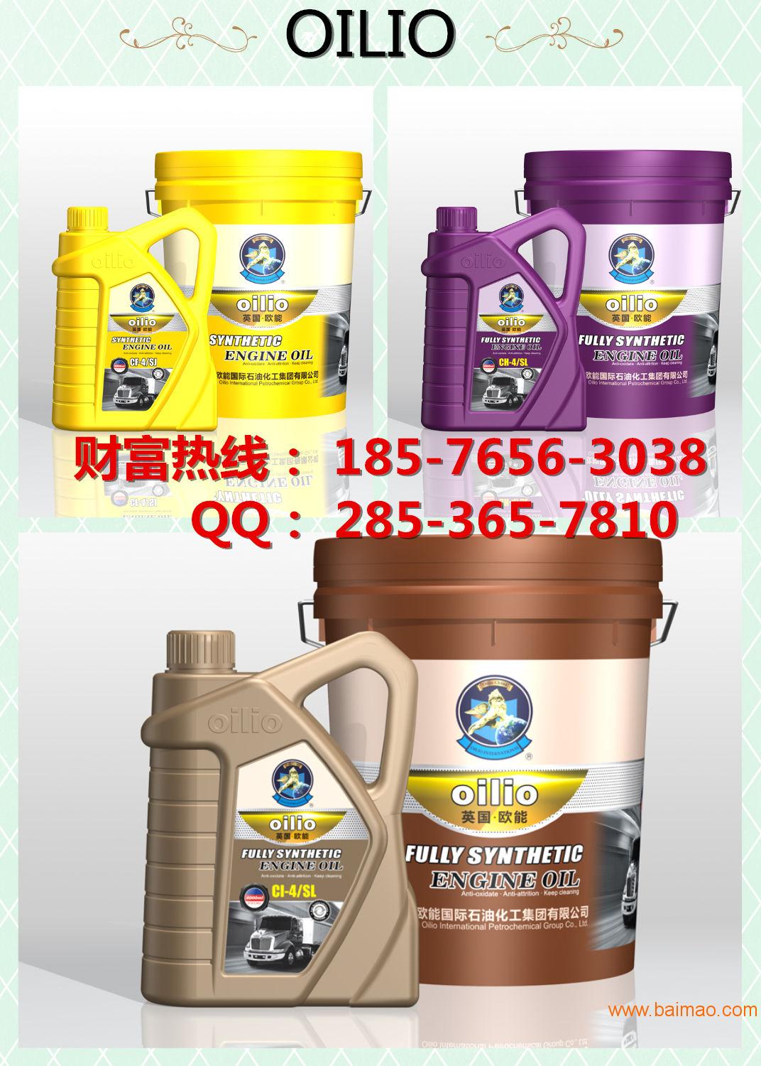 最新润滑油促销方案，科技引领润滑新纪元，畅享超凡生活体验！