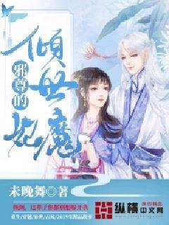 空间之魅惑邪女，任务完成指南与技能学习指南（适用于初学者与进阶用户）