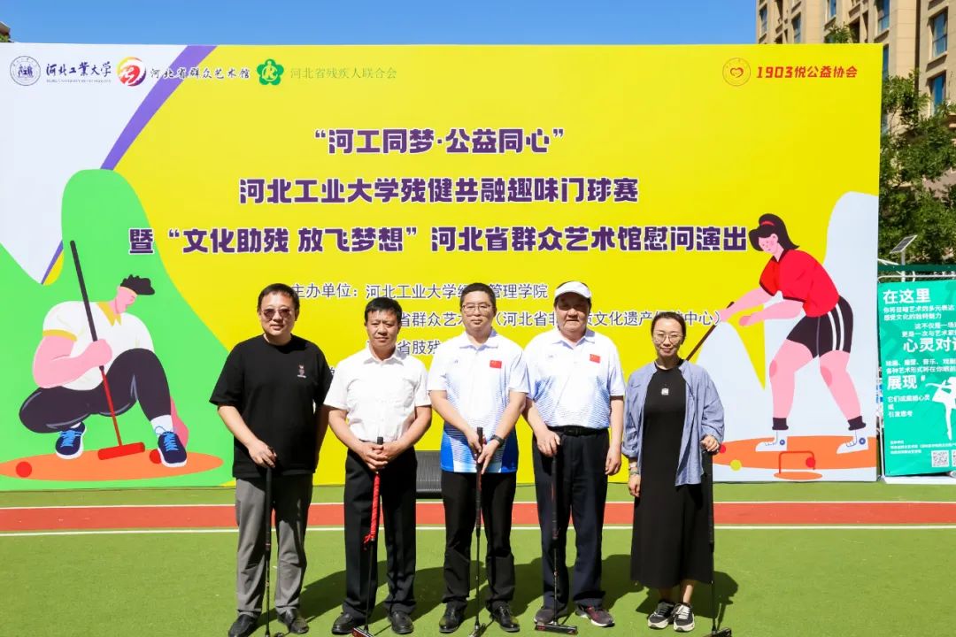 河北工业大学最新动态揭秘🌟