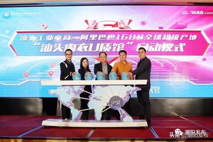 汕头内衣厂长最新招聘及行业观点探析