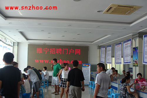 睢宁人才市场最新招聘，变化带来自信，学习铸就未来职场之路