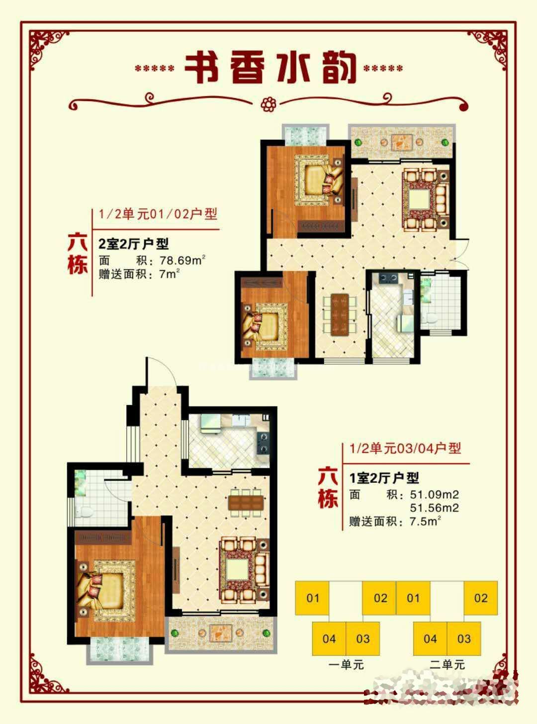 五A添盛坊青稞原浆 第452页