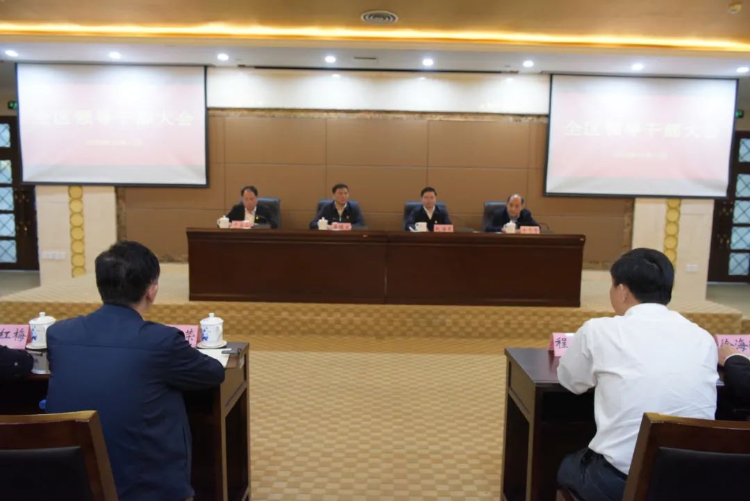 南昌经开区新任领导团队领航启航