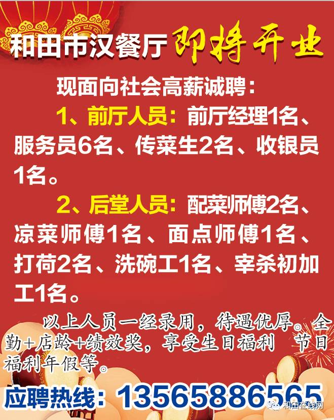 白酒 第472页