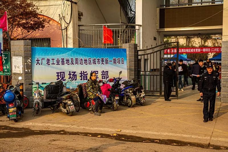 五A添盛坊青稞原浆 第450页