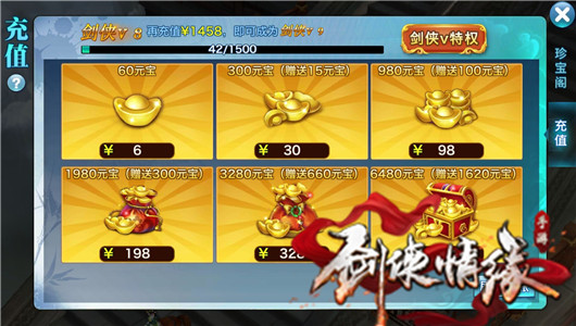 剑侠情缘手游最新礼包，友情的馈赠与家的温暖礼赞