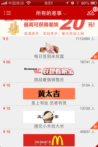 最新免入会费兼职，友情与陪伴的日常趣事