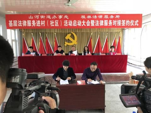 先河国际社区最新动态，全面理解与参与指南