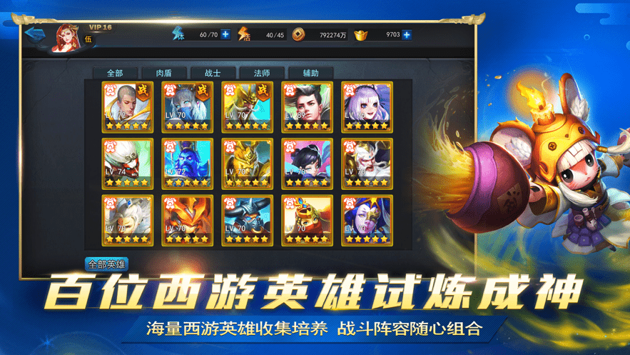 乱斗西游2最新邀请码详解及获取方法