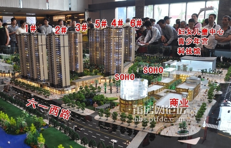 五A添盛坊青稞原浆 第444页
