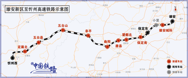 唐县高铁最新动态更新