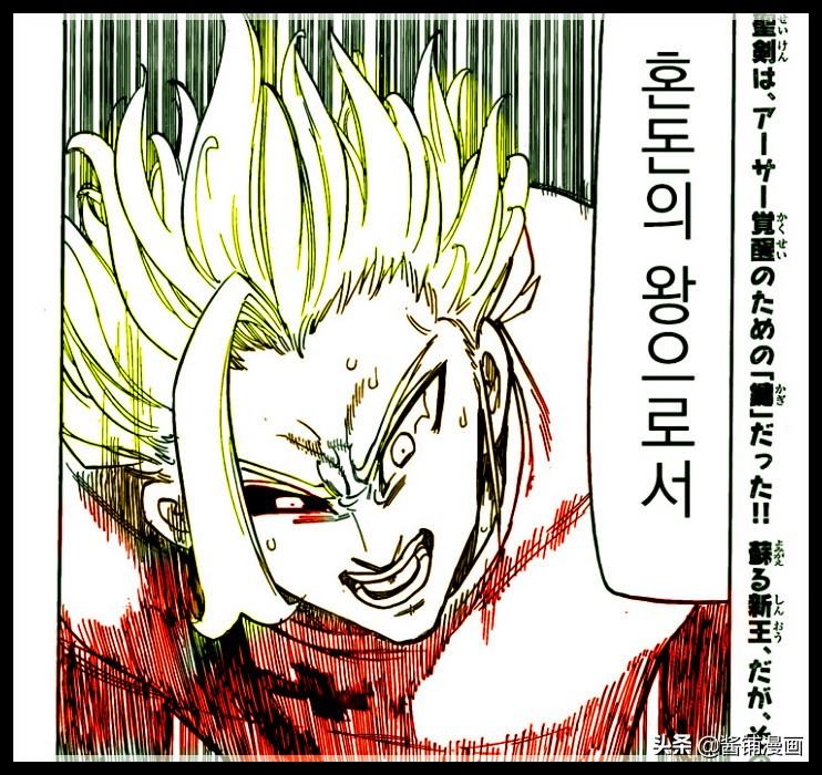 七大罪最新漫画深度解析与探讨专题报道
