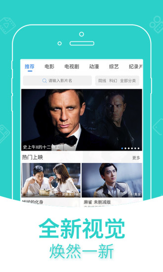 Wiboxls最新版本下载，探讨与评析及下载指南