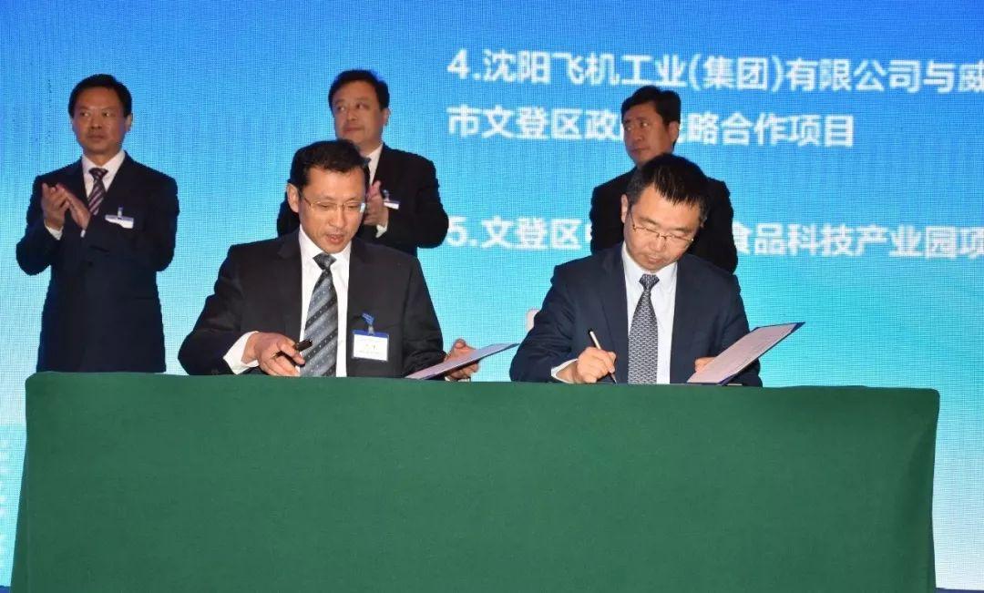 海虹控股最新收购消息，迈向更广阔商业领域的战略步伐