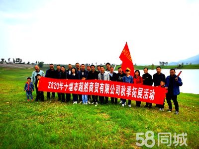 五A添盛坊青稞原浆 第443页