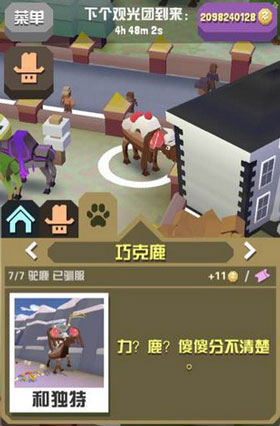 疯狂动物园内购版最新，背景、事件与地位揭秘