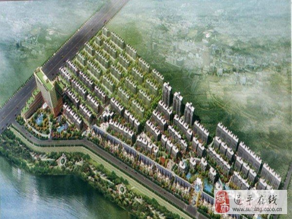 遂平房产最新动态，家园变迁与学习成长的力量