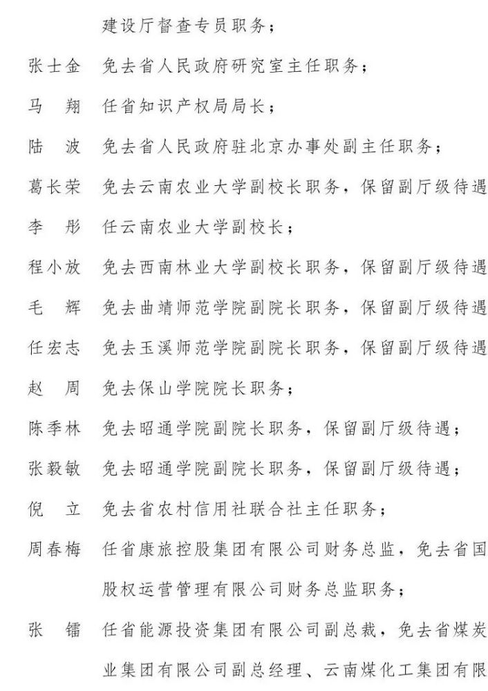 绿色经典精盛青稞酒 第455页