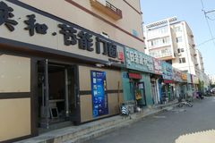 保健品 第428页