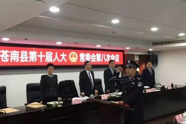 金乡县人大最新任命，科技革新引领未来，智能生活新篇章开启