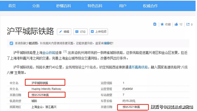 丽文正经话最新视频深度探讨三大要点解析