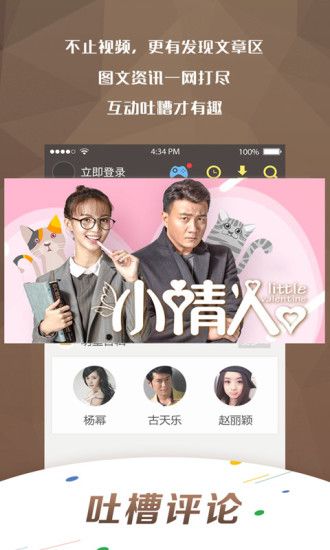 呼呼影音官网最新网盘，科技引领视听革新，开启未来生活新篇章