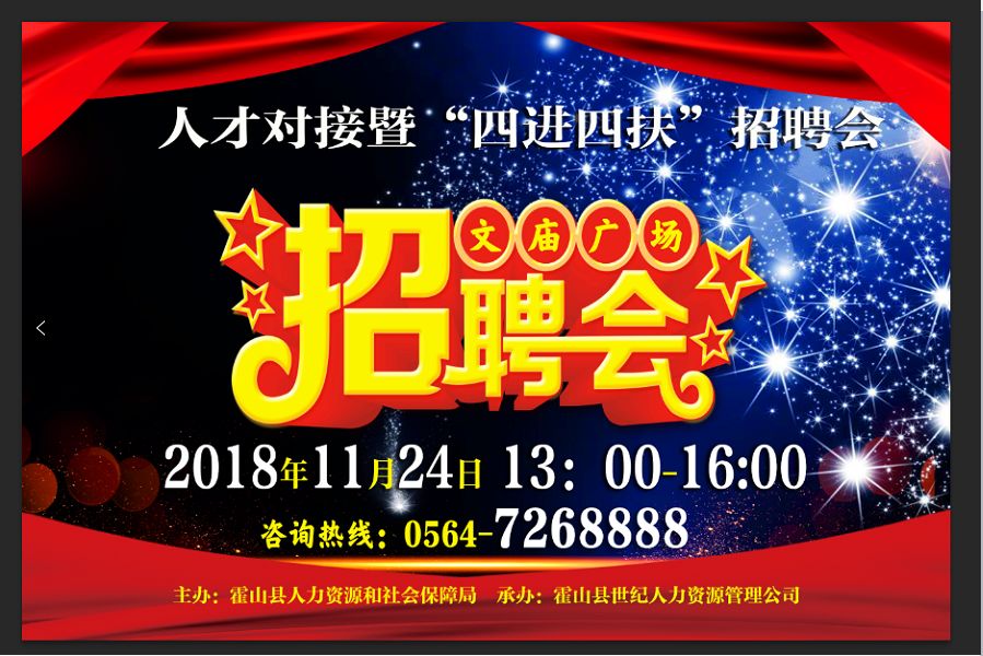 广州名将鞋业最新招聘启事，开启职业新篇章！